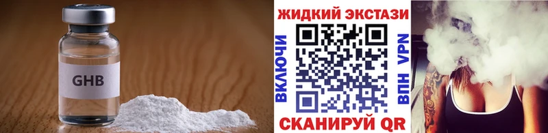 Купить закладки  Печора  БУТИРАТ оксибутират 