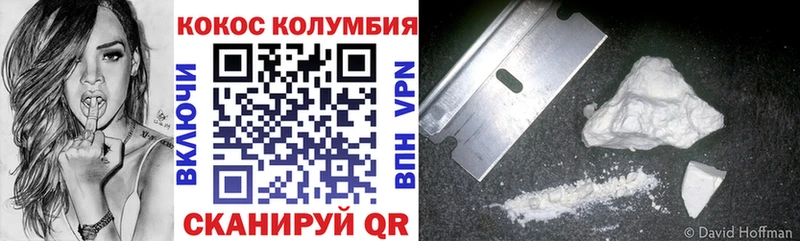 Cocaine Columbia  Купить где  Печора 