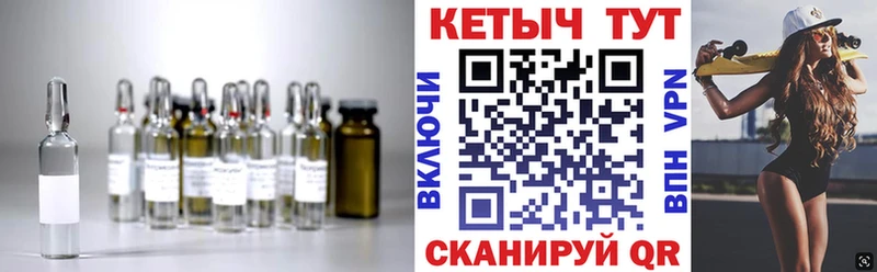 Кетамин ketamine  Купить закладки  Печора 