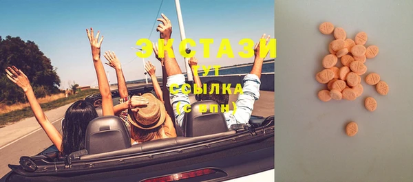 дистиллят марихуана Сясьстрой