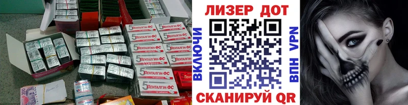 Купить  Печора  Лсд 25 экстази ecstasy 