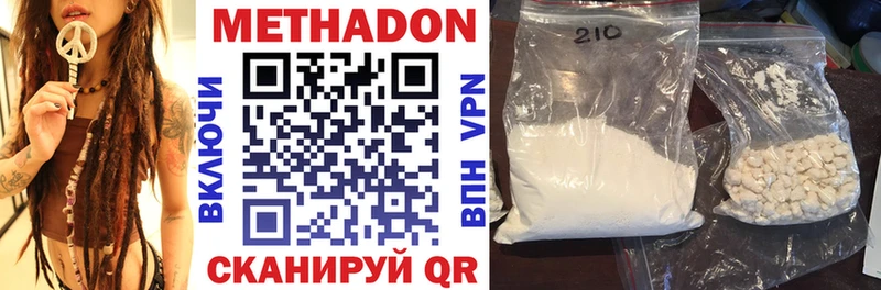 Купить закладки  Печора  МЕТАДОН methadone 
