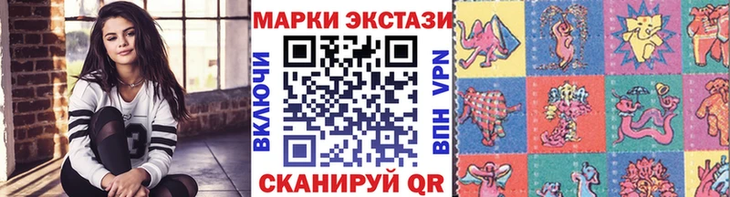 Купить где  Печора  Наркотические марки 1,5мг 